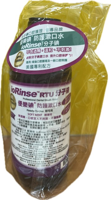 優樂碘™防護漱口水 輕薄荷 ioRinse RTU Mouth Rinse Soft Mint 350ml