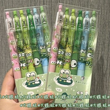 ✅臺灣出貨 可愛大眼蛙按動筆ins風高顏值刷題筆st頭青蛙少女心高品質碳素筆