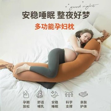 孕婦枕護腰側睡臥長條托腹枕抱枕枕頭孕期專用靠枕長條糖果抱枕