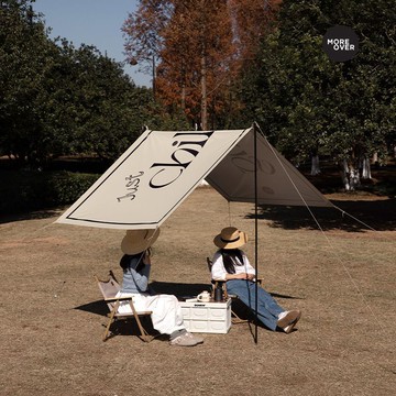 戶外 露營 moreover 時未迷你天幕戶外露營野營防曬閨蜜情侶野餐便攜ins風