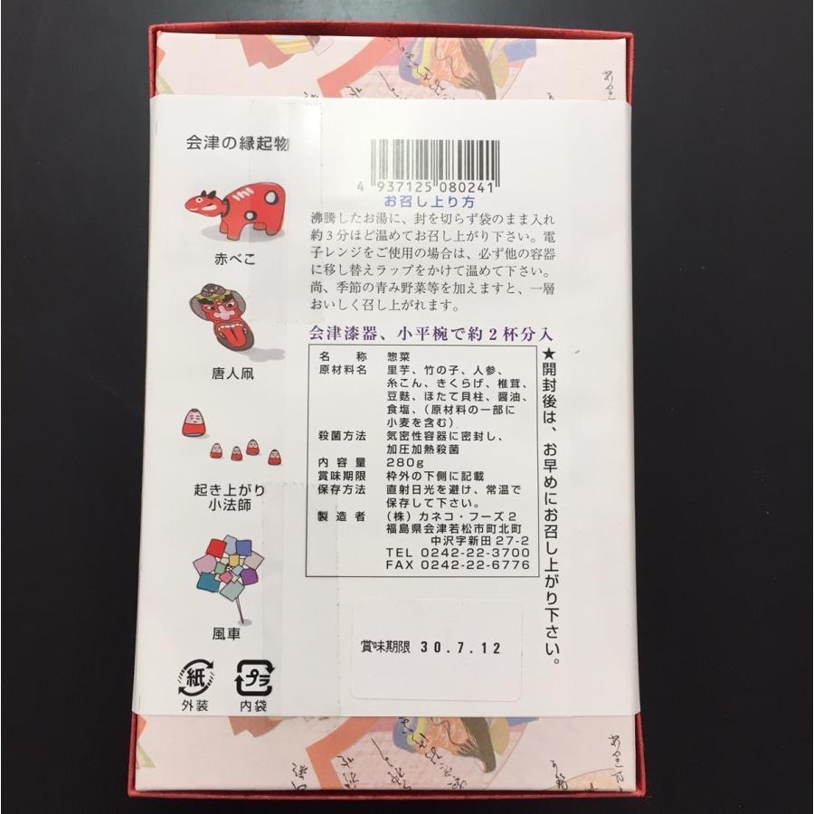 こづゆ　会津郷土料理 10杯分(1箱２杯分入り×5箱)