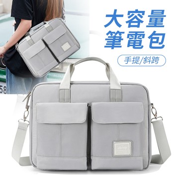 samore 手提斜跨雙用電腦包 防水防震筆電包