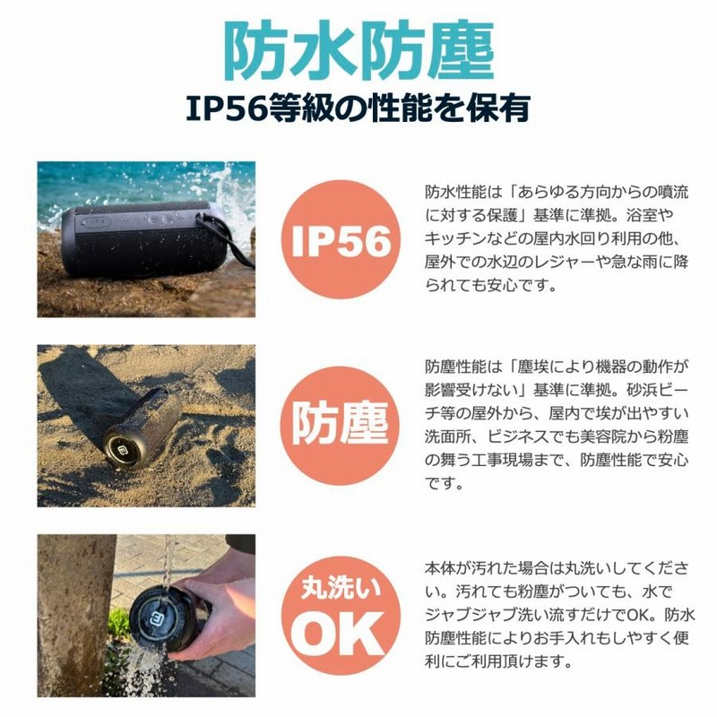 スピーカー Bluetooth 高音質 防水 大音量 重低音 ワイヤレス