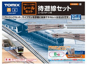 TOMIX Nゲージ レールセット 待避線セット レールパターンB 91026 鉄道