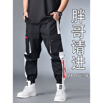 大碼工裝褲男胖子休閑褲加肥加大男褲運動褲秋季寬松男裝褲子潮牌