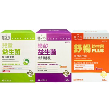 台塑生醫 兒童益生菌粉末 / 樂齡益生菌粉末 / 舒暢益生菌PLUS (30包/盒)【i -優】