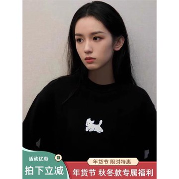 很想很想你顧聲周也同款圓領衛衣女加絨小眾可愛甜美秋冬裝上衣服