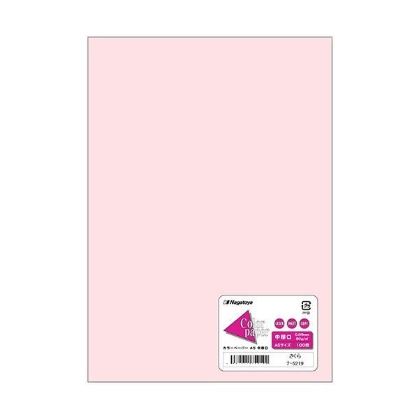 長門屋商店 Color Paper A5中厚口 さくら ナ-5219 1冊(100枚) 〔×30セット〕