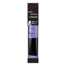 KATE color enamel gloss BU-1