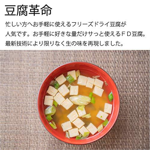 豆腐　フリーズドライ　１００ｇ　大容量　インスタント　即席みそ汁