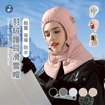 【OTOBAI】飛行帽 保暖 護耳帽 毛帽 帽子 冬季毛帽 羊羔毛帽 羽絨帽 雷鋒帽 防水帽子 保暖帽 滑雪帽 圍脖保暖