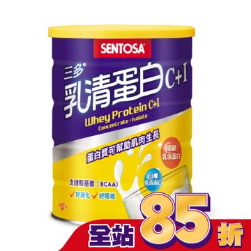三多乳清蛋白C+I 500g
