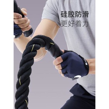 Keep健身手套男凝膠掌墊器械訓練半指單杠