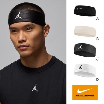 NIKE 運動頭帶 慢跑 籃球 健身 NIKE FLEX N1011736 多款任選