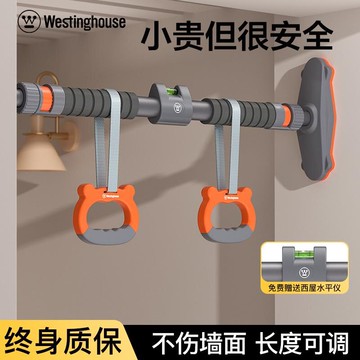 西屋門上單槓家用室內免打孔引體向上器小孩吊環家庭健身吊槓