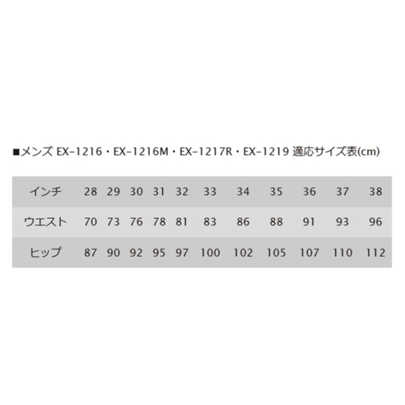 KUSHITANI クシタニ エクスプローラーメッシュジーンズ EX-1216M オールドブラック レザージーンズ 通販  LINEポイント最大0.5%GET LINEショッピング