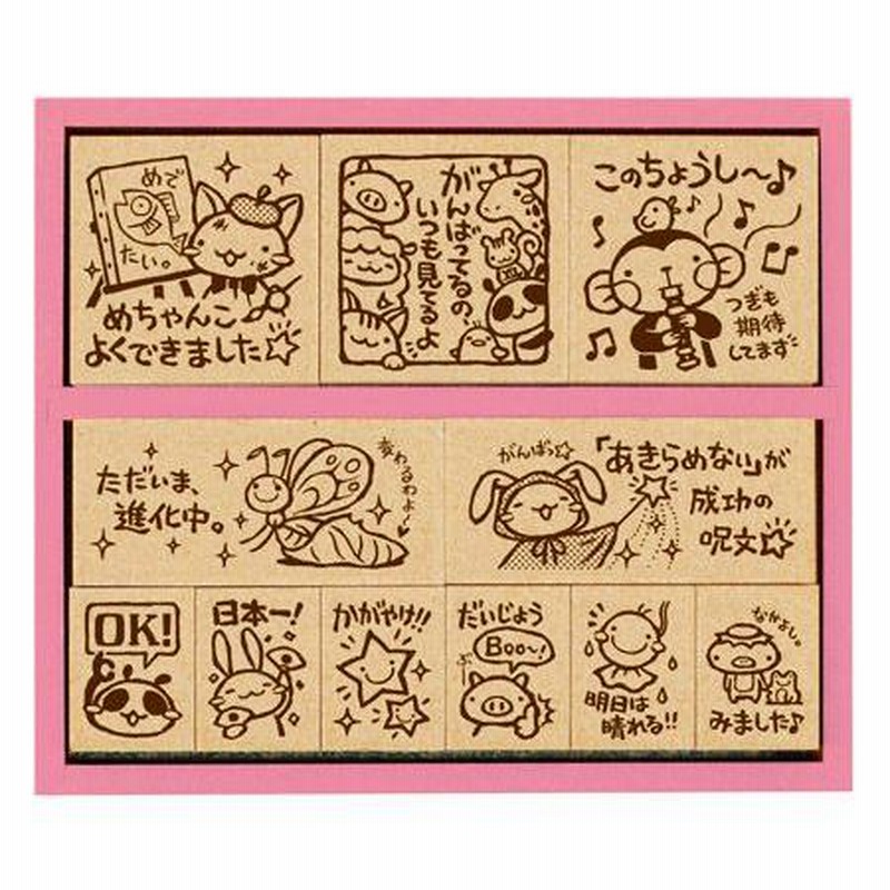 ビバリー 木製ごほうびスタンプ フレフレ日和 SDH-048 | LINE