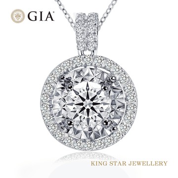 GIA一克拉芙蓉18K金鑽石項墜(最白D color /視覺效果超越5克拉)