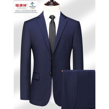 恒源祥西裝套裝男士公務員商務修身正裝免燙結婚新郎員工西服外套