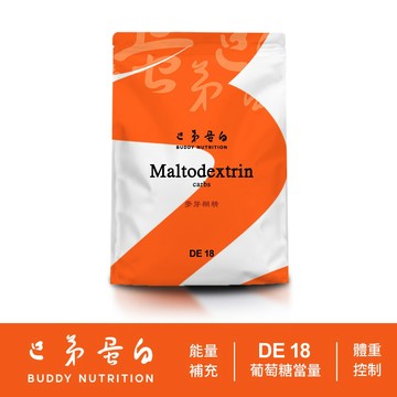 [巴弟蛋白] 麥芽糊精 水溶性糊精 碳水化合物 Maltodextrin Carbs 全素 非MYPROTEIN