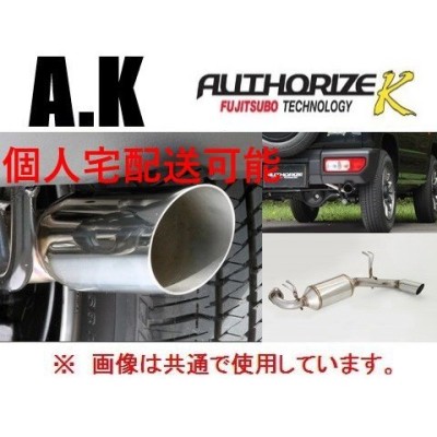 フジツボ マフラー ジムニーシエラ JB43W AUTHORIZE A-K オーソライズ A-K-