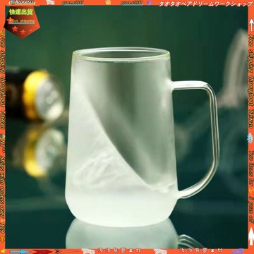 【大容量帶冷凍液啤酒杯】速冷紮啤杯 高硼矽玻璃冰鎮杯 雙層玻璃杯 啤酒杯 玻璃杯 啤酒開瓶器 網紅款 新款 桃園出貨 全
