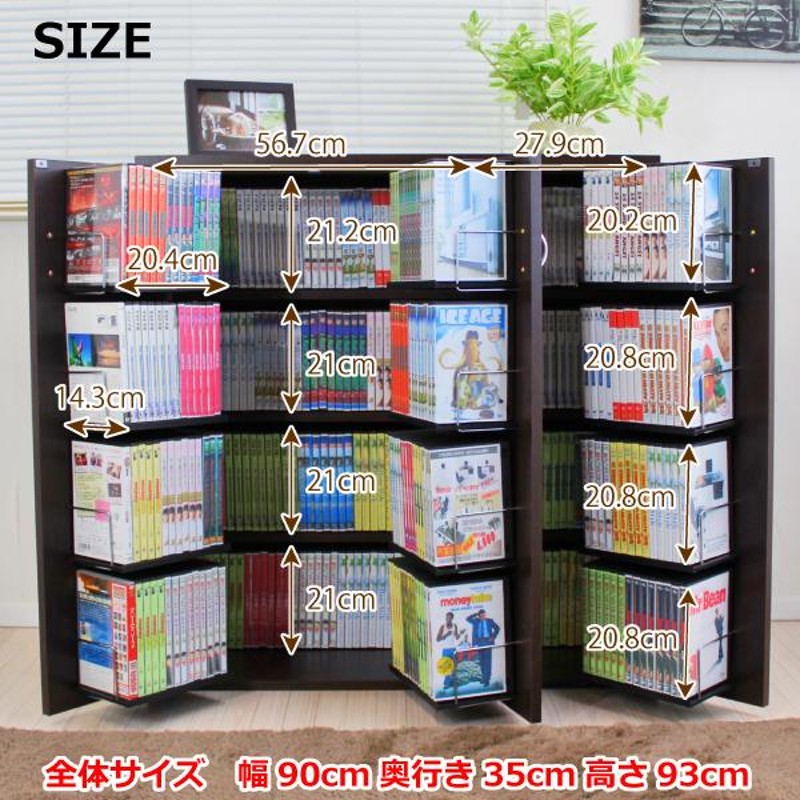 DVDで最大400収納 書棚ストッカー 本棚 ラック カラーボックス