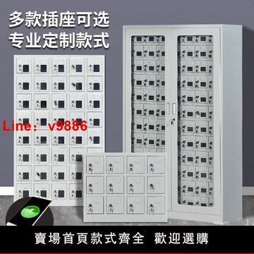 【台灣公司 可開發票】手機存放充電柜柜智能USB學校員工會議室屏蔽工地電動工具對講機