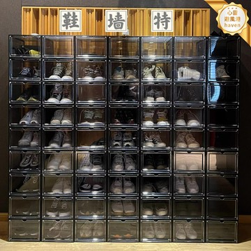 【防塵防氧化】鞋盒 球鞋收納盒 亞克力鞋盒 透明鞋盒 塑料鞋盒 多層疊加 可視防塵 硬質保護 適用於AJ收藏 鞋牆展示