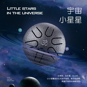 空靈鼓 蓮花鼓 空音鼓 空靈鼓迷你指尖鼓手碟鼓兒童成人色空鼓mini小鼓3寸6音鋼舌鼓『ZW9987』