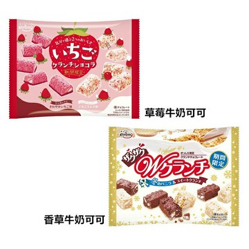 【江戶物語】EMMY 正榮 期間限定 雙味脆餅 草莓牛奶/香草牛奶風味 10枚入 可可脆餅 方塊脆酥 日本原裝進口