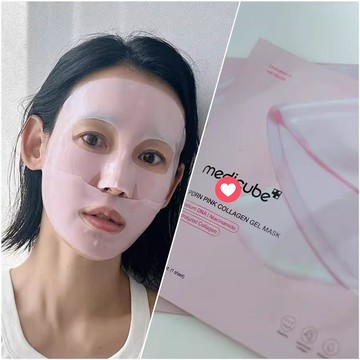 晚安面膜 膠原蛋白面膜 膠原炮灌註面膜 粉紅勝肽 膠原蛋白凝膠面膜 水光面膜 睡眠面膜 熬夜修復面膜 韓國面膜