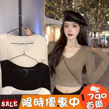 台灣現貨🔥M15 短版修身露臍打底衫女 V領性感長袖T恤女 素色上衣女 素T 長袖素T 長袖上衣 V領上衣 短版打底衫