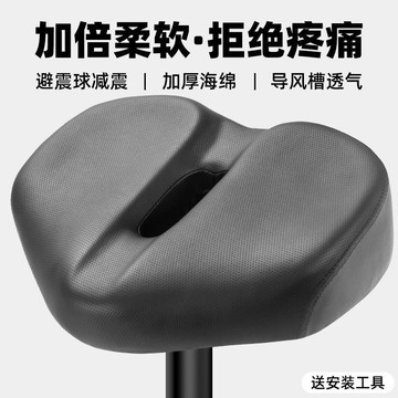 🚲桃園貨 公路車坐墊 自行車坐墊 腳踏車坐墊 自行車座墊 腳踏車座椅 山地自行車坐墊超軟防屁股痛蛋疼通用動感單車座椅騎行