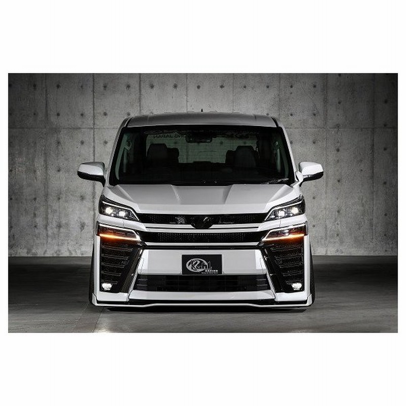 Kuhl Racing ヴェルファイア 30系 後期 フロントグリル Sg 未塗装 30v Rs クール レーシング 通販 Lineポイント最大0 5 Get Lineショッピング