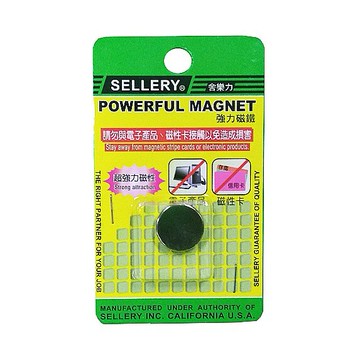 SELLERY舍樂力 超強力磁鐵 5*20mm S07-113 釹硼鐵磁鐵