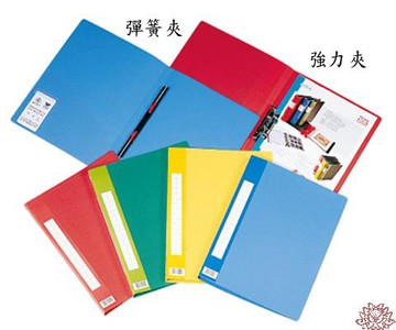 雙鶖FLYING  P.P. 中間強力夾 24個/箱 1210【APP滿額下單4%點數(單一帳號最高1000點)】7/31止