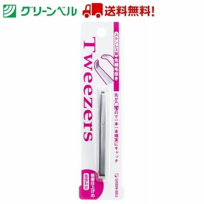 先細毛抜き PSG-010 毛抜き 先細 ツィザー ステンレス グリーンベル 身だしなみ 衛生 清潔 病院 介護 送料無料 定形外郵便