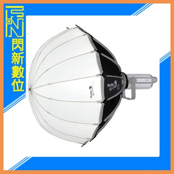 Phottix G-Capsule 膠囊柔光箱 保榮卡口 85cm(不包含燈架)(公司貨)