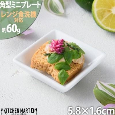 ポーセリン アート 食器の検索結果 | LINEショッピング