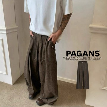 【PAGANS STORE】韓國 美拉德 毛呢 帥痞 正式 廓形 闊腿 寬管 直筒 西裝褲 西裝 長褲