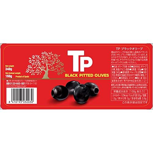 TP ブラックオリーブ 340g *12個 瓶 スペイン産 種抜き 塩漬け オヒブランカ種