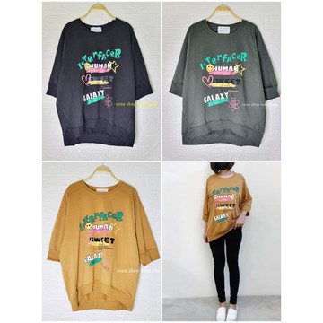 中大尺碼 五分袖上衣 五分袖寬T 三色 現貨