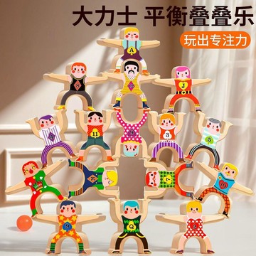 💖臺灣-出貨💖木質大力士疊疊樂益智玩具平衡疊疊高小人偶疊羅漢寶寶兒童桌面玩具069F