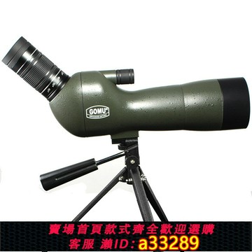 {可打統編 超低價}高牧20-60x60大目觀鳥鏡望遠鏡單筒帶支架倍鏡高倍高清夜視觀鳥鏡