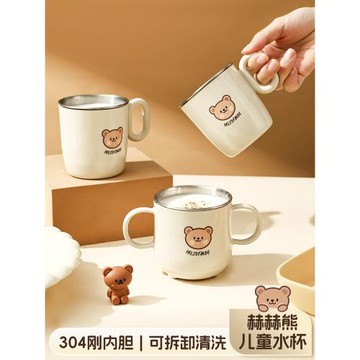 兒童水杯寶寶牛奶杯防燙防摔直飲杯不銹鋼家用學飲杯夏天喝水杯子