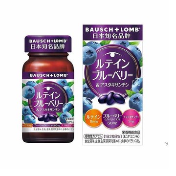 日本博士倫 藍莓葉黃素 60粒