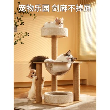 劍麻貓抓板貓窩一體太空艙貓咪玩具沙發防貓抓磨爪不掉屑貓抓柱架