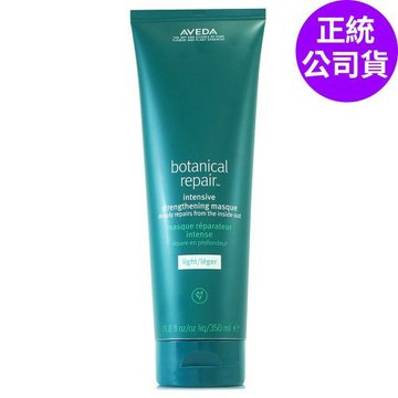 AVEDA 花植結構重鍵護髮乳350ml (加大版/正統公司貨)