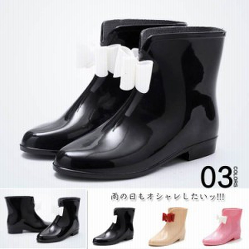 レインブーツレディースショートショートレインブーツショートブーツ梅雨2wayレインシューズ靴シューズレディースバイカラーショート 通販 Lineポイント最大1 0 Get Lineショッピング
